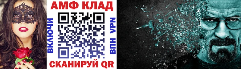 Амфетамин 98% Верхний Тагил