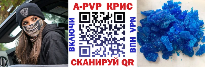 Alpha-PVP крисы CK Верхний Тагил