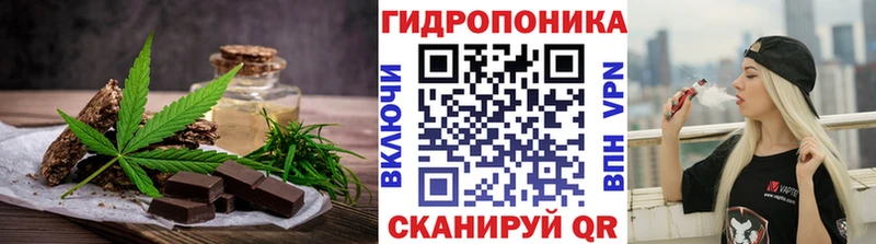 Canna-Cookies конопля  даркнет сайт  MEGA зеркало  Верхний Тагил 