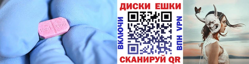 Ecstasy VHQ  Верхний Тагил 