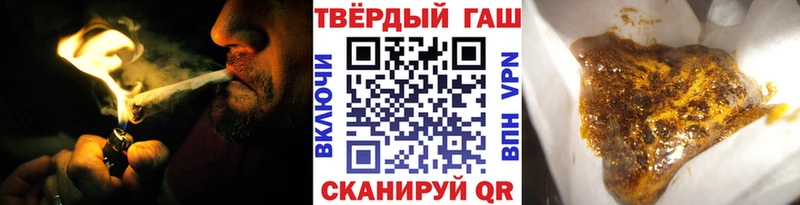 ГАШ ice o lator купить закладку Верхний Тагил