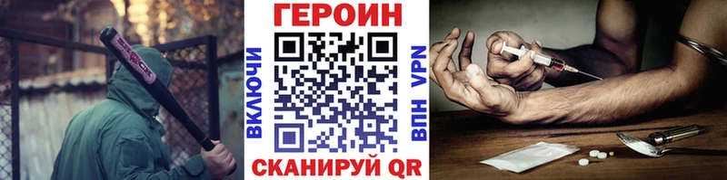 ГЕРОИН герыч  Верхний Тагил 