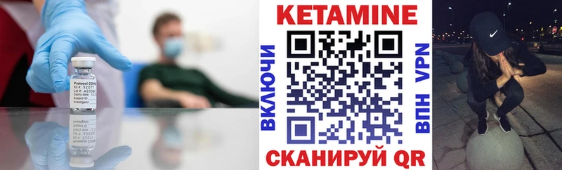 КЕТАМИН VHQ  наркота  Верхний Тагил 