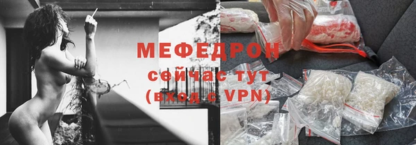 первитин Балабаново