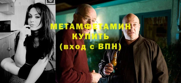 первитин Балабаново