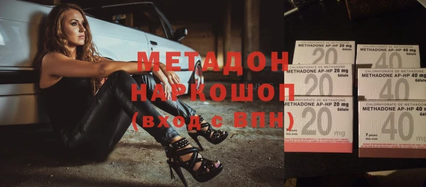 первитин Балабаново