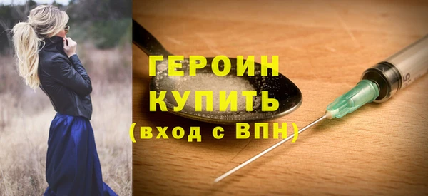 первитин Балабаново