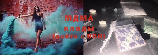 мдма Балахна