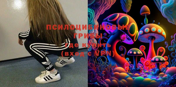 первитин Балабаново