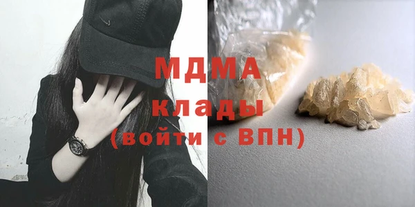 первитин Балабаново