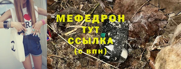первитин Балабаново