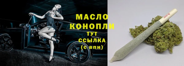 первитин Балабаново