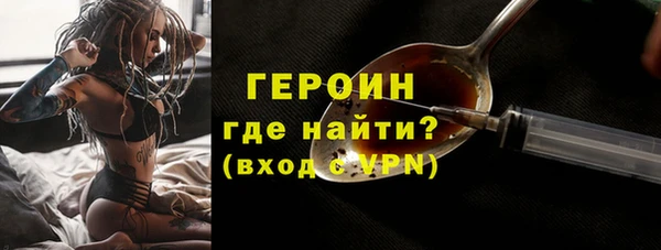 первитин Балабаново