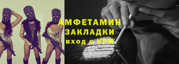 первитин Балабаново