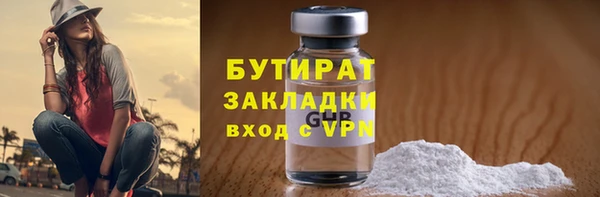 первитин Балабаново