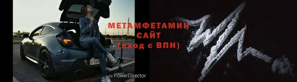 первитин Балабаново