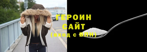 первитин Балабаново