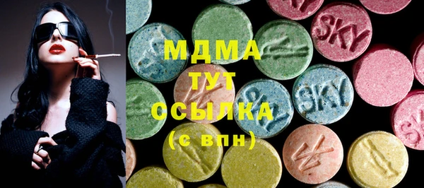 мдма Балахна