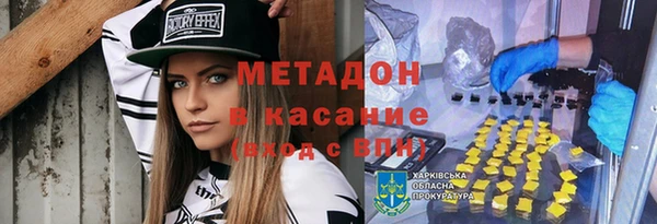 первитин Балабаново