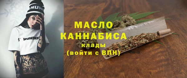 первитин Балабаново