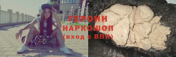 первитин Балабаново