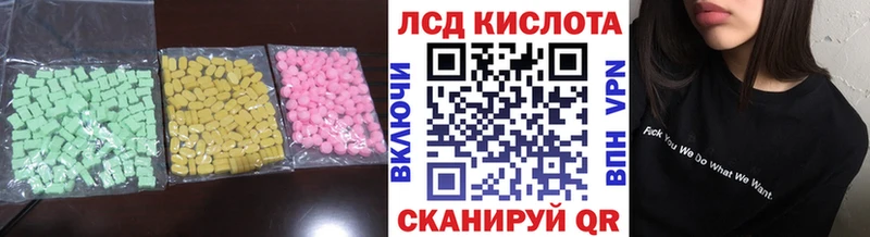 ссылка на мегу как войти  Верхний Тагил  LSD-25 экстази кислота 