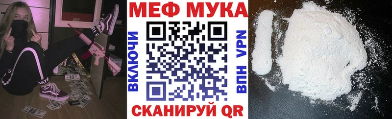 Мефедрон VHQ  гидра зеркало  Верхний Тагил 