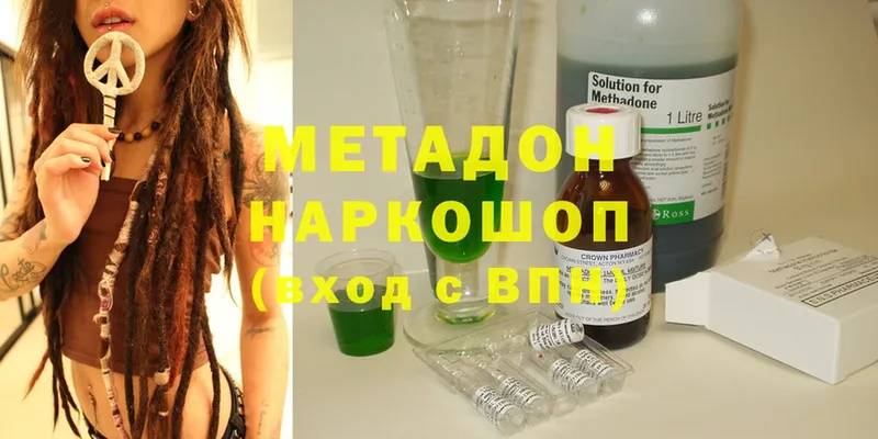 darknet телеграм  Верхний Тагил  Метадон methadone 